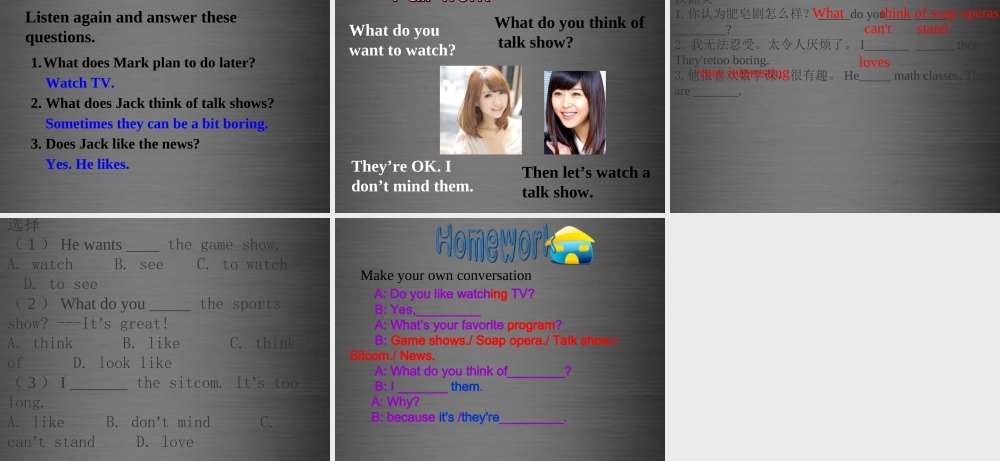 云南省石林县鹿阜中学八年级英语上册 Unit 5 Do you want to watch a game show Section A（1a-1c）课件2.ppt