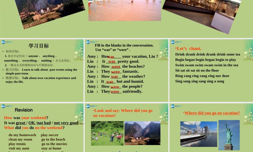 八年级英语上册 Unit 1 Where did you go on vacation Section A 1a-1c课件.ppt
