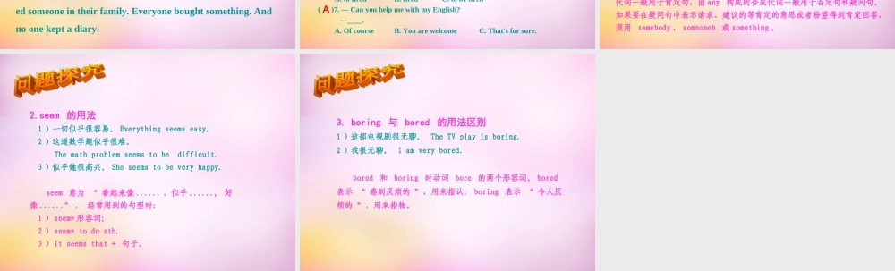 八年级英语上册 Unit 1 Where did you go on vacation Section A（grammar focus-3c）课件.ppt