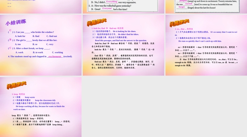 八年级英语上册 Unit 1 Where did you go on vacation Section B（3a-self check）课件.ppt