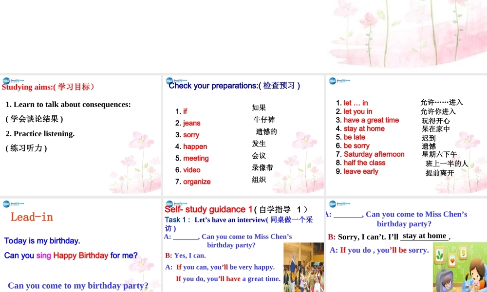 八年级英语上册 Unit 10 If you go to the party, you’ll have a great time Section A 1a-2c课件.ppt