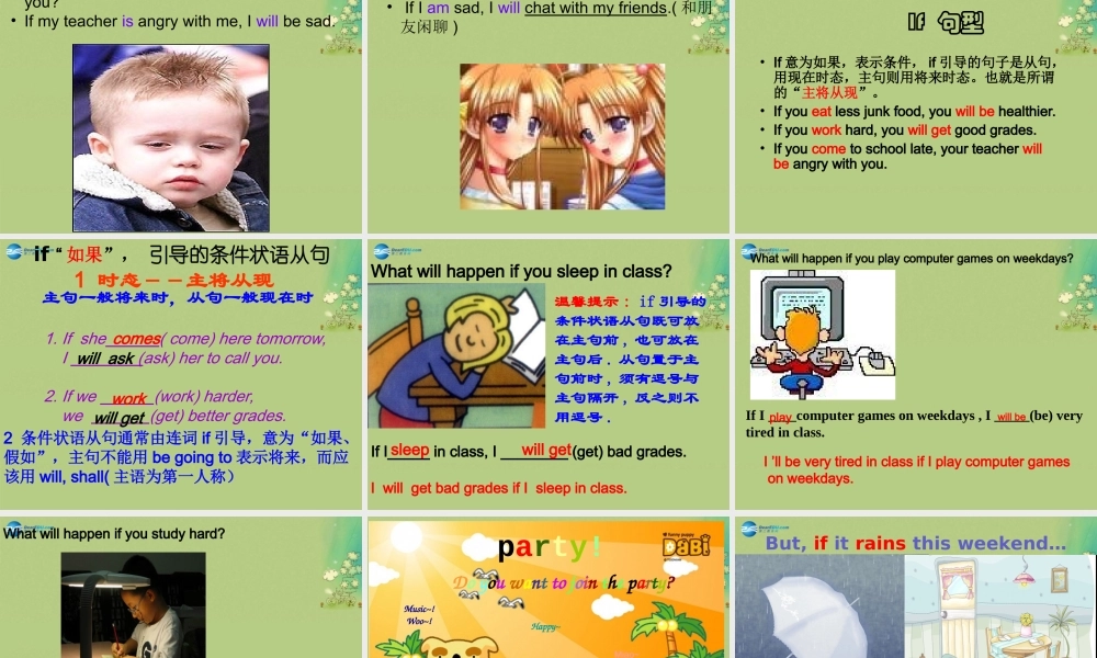 八年级英语上册 Unit 10 If you go to the party, you’ll have a great time！Period 1课件.ppt