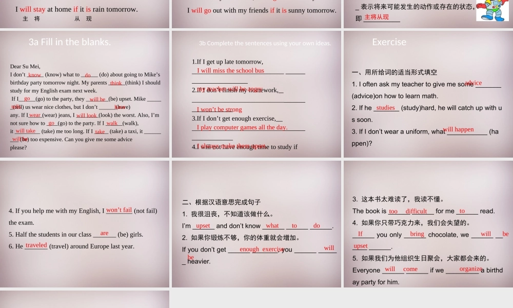 八年级英语上册 Unit 10 If you go to the party, you’ll have a great time Section A（Grammar Focus-3c）课件.ppt