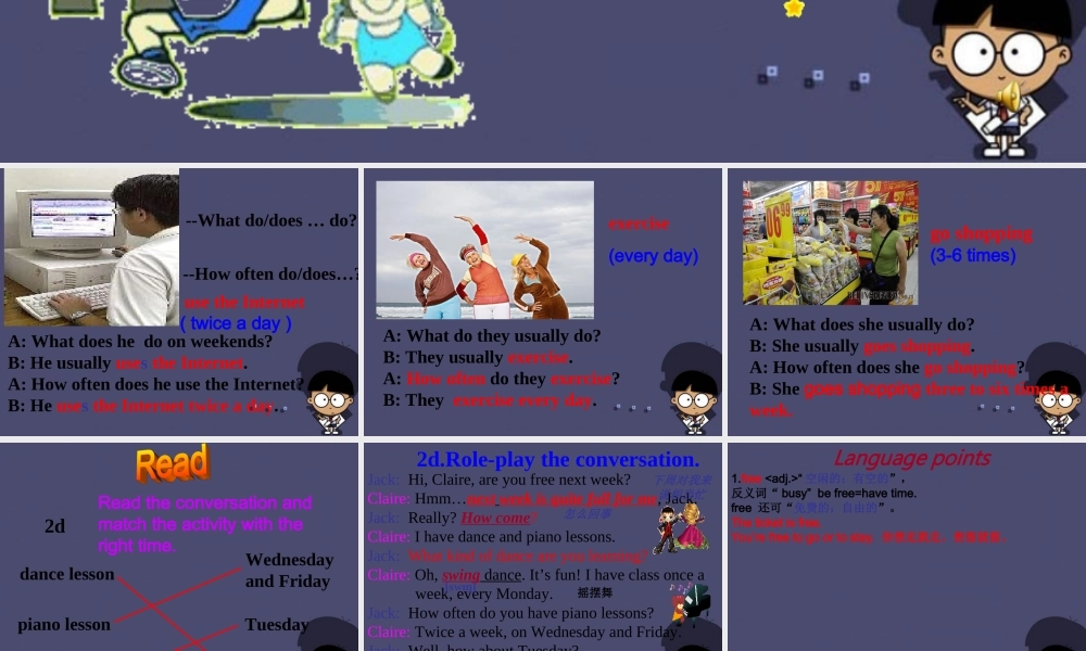 八年级英语上册 Unit 2 How often do you exercise Period 3课件.ppt