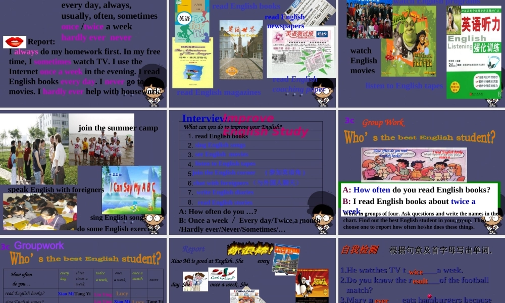 八年级英语上册 Unit 2 How often do you exercise Period 3课件.ppt