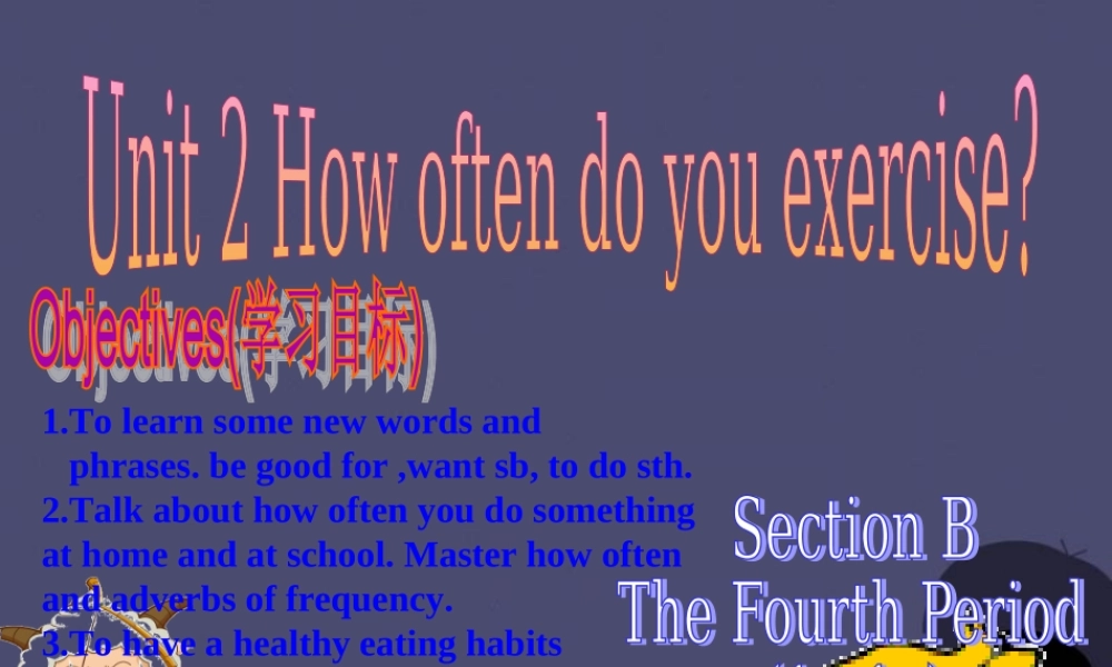 八年级英语上册 Unit 2 How often do you exercise Period 4课件.ppt