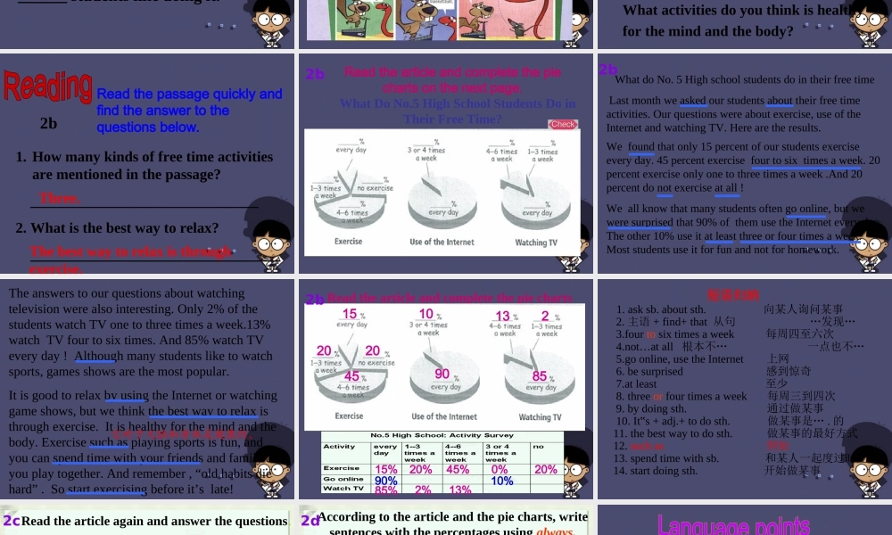 八年级英语上册 Unit 2 How often do you exercise Period 5课件.ppt