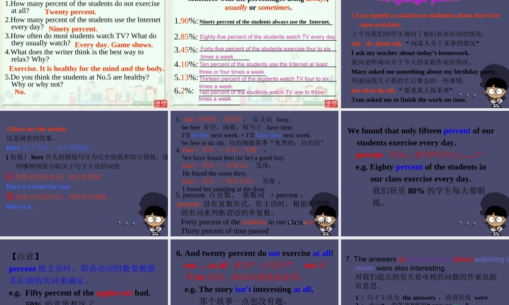 八年级英语上册 Unit 2 How often do you exercise Period 5课件.ppt