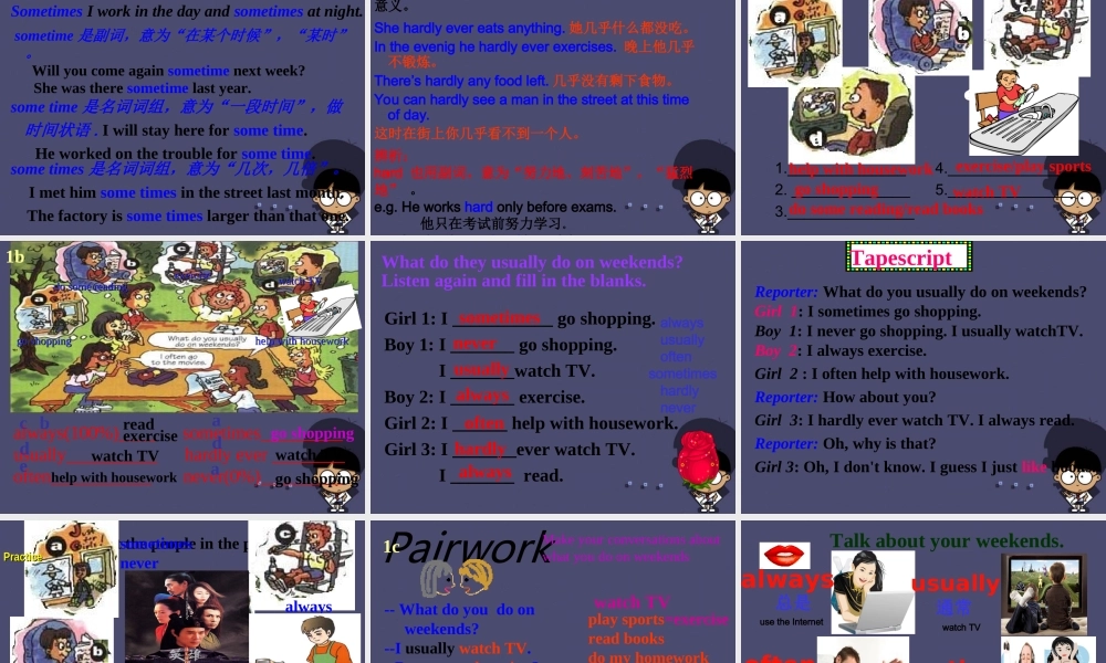 八年级英语上册 Unit 2 How often do you exercise Period 1课件.ppt