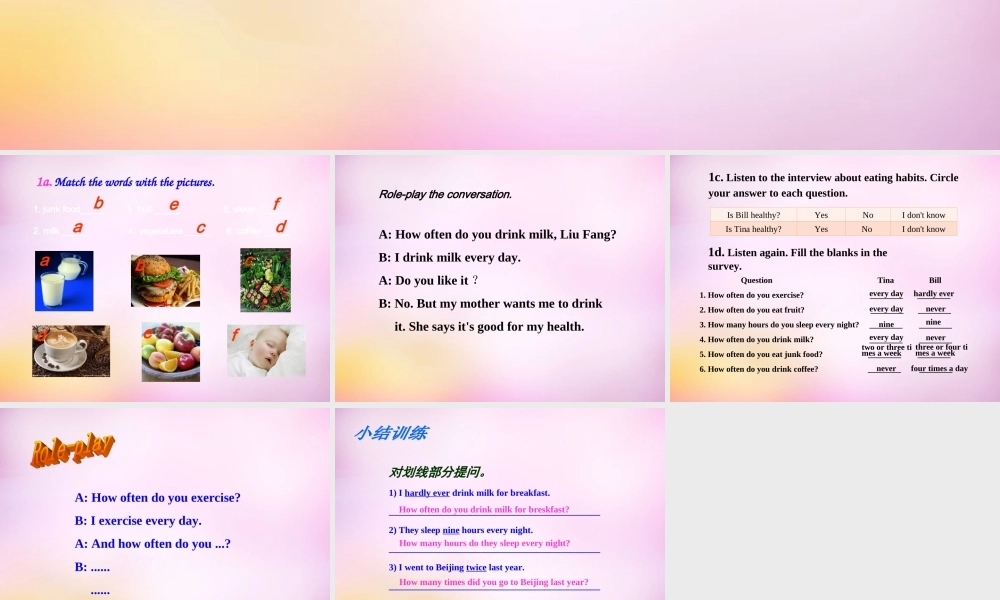 八年级英语上册 Unit 2 How often do you exercise Section B（1a-1e）课件.ppt