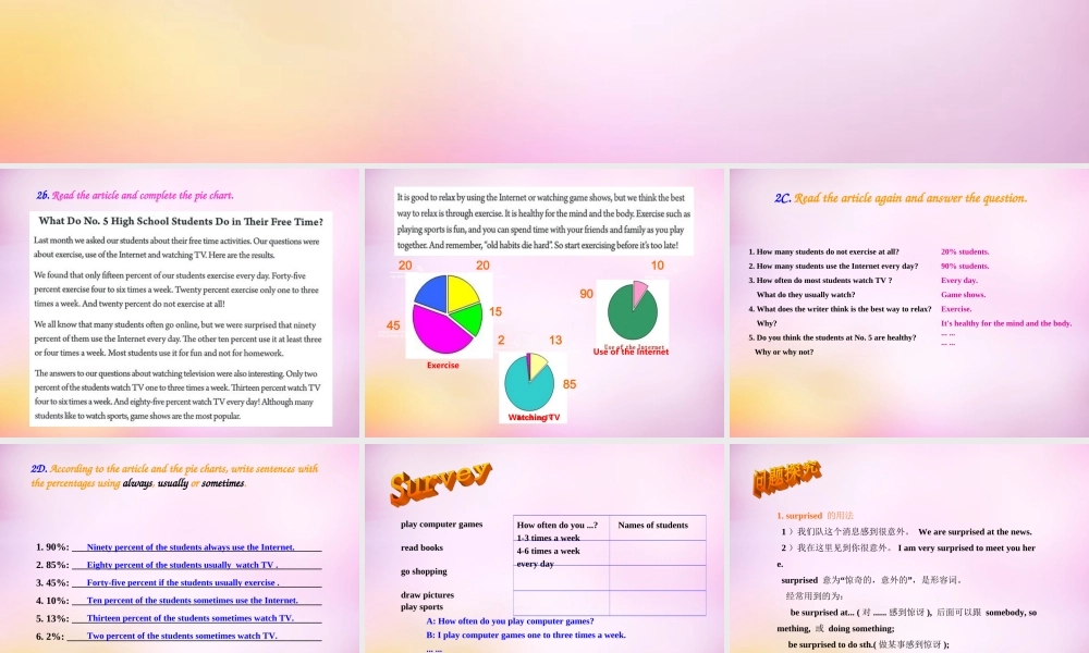 八年级英语上册 Unit 2 How often do you exercise Section B（2a-2e）课件.ppt