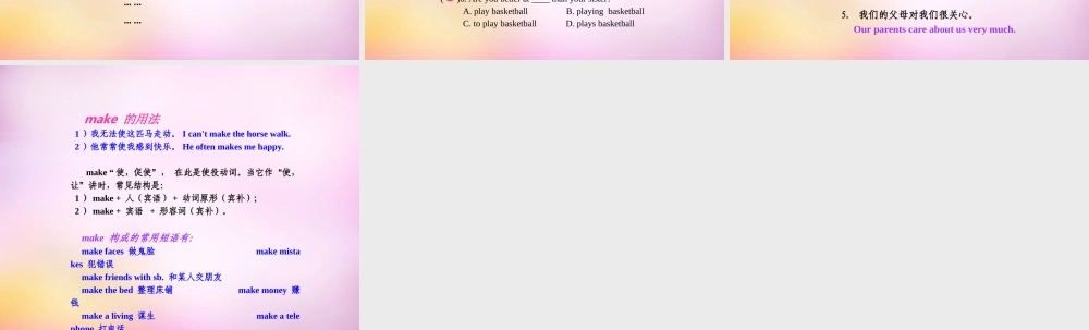 八年级英语上册 Unit 3 I'm more outgoing than my sister Section B（1a-1e）课件.ppt