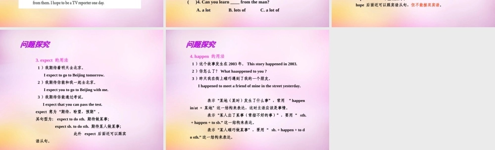 八年级英语上册 Unit 5 Do you want to watch a game show Section A（2a-2d）课件.ppt