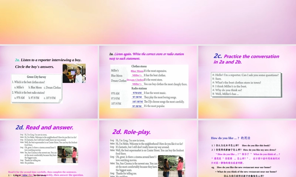 八年级英语上册 Unit 4 What’s the best movie theater Section A（2a-2d）课件.ppt