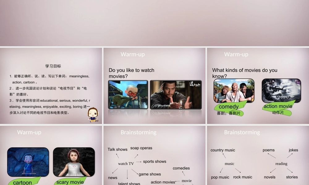 八年级英语上册 Unit 5 Do you want to watch a game show Section B（1a-2e）课件.ppt