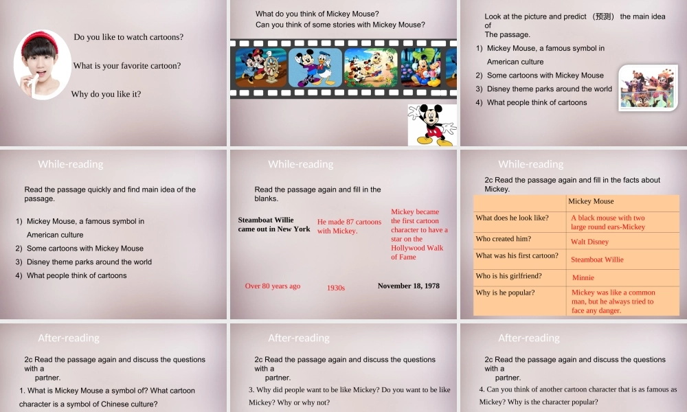 八年级英语上册 Unit 5 Do you want to watch a game show Section B（1a-2e）课件.ppt