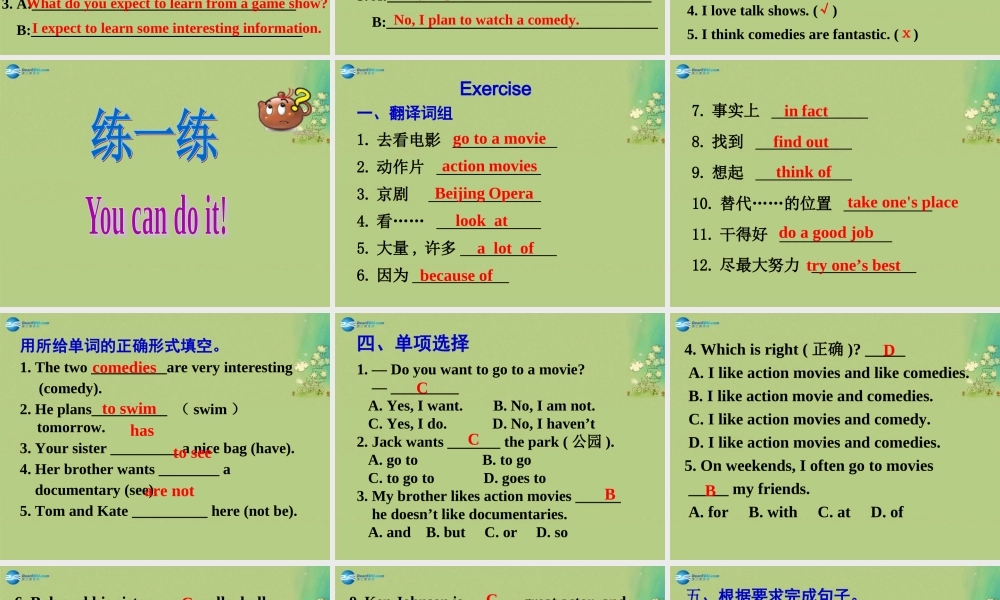 八年级英语上册 Unit 5 Do you want to watch a game show Self Check课件.ppt