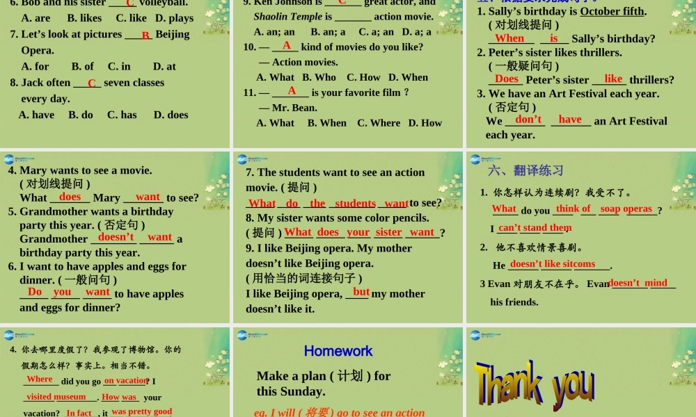 八年级英语上册 Unit 5 Do you want to watch a game show Self Check课件.ppt