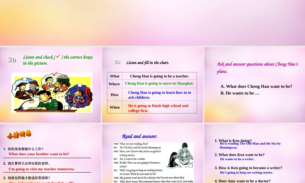 八年级英语上册 Unit 6 I'm going to study computer science Section A（2a-2d）课件.ppt