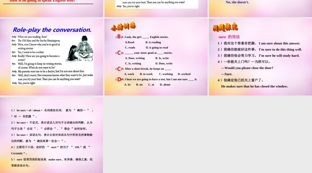 八年级英语上册 Unit 6 I'm going to study computer science Section A（2a-2d）课件.ppt