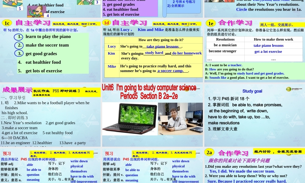 八年级英语上册 Unit 6 Im going to study computer science Section B课件.ppt