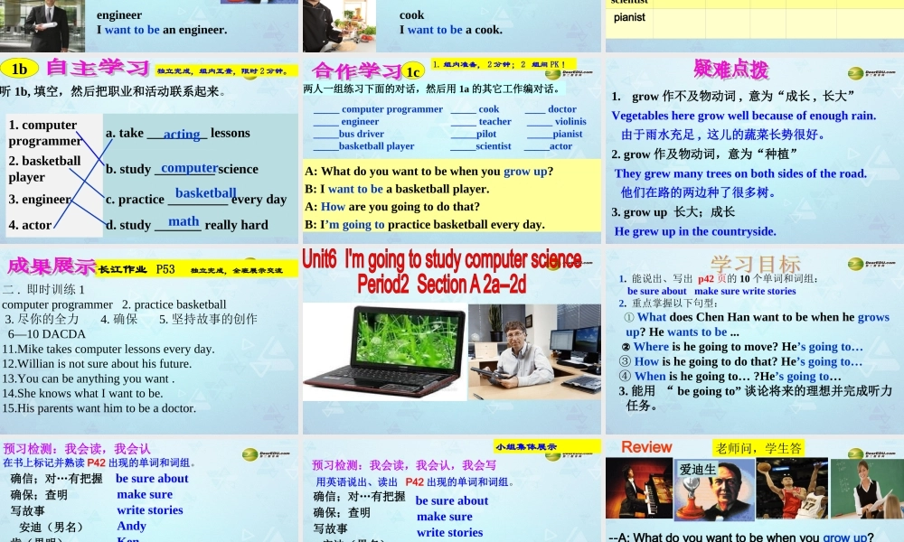 八年级英语上册 Unit 6 Im going to study computer science Section A课件.ppt