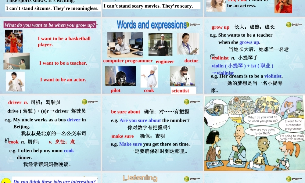 八年级英语上册 Unit 6 I’m going to study computer science Section A 1课件.ppt