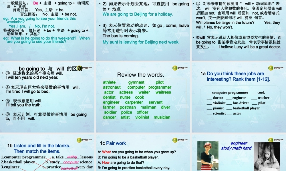 八年级英语上册 Unit 6 I’m going to study computer science Section A-1a-1c课件.ppt