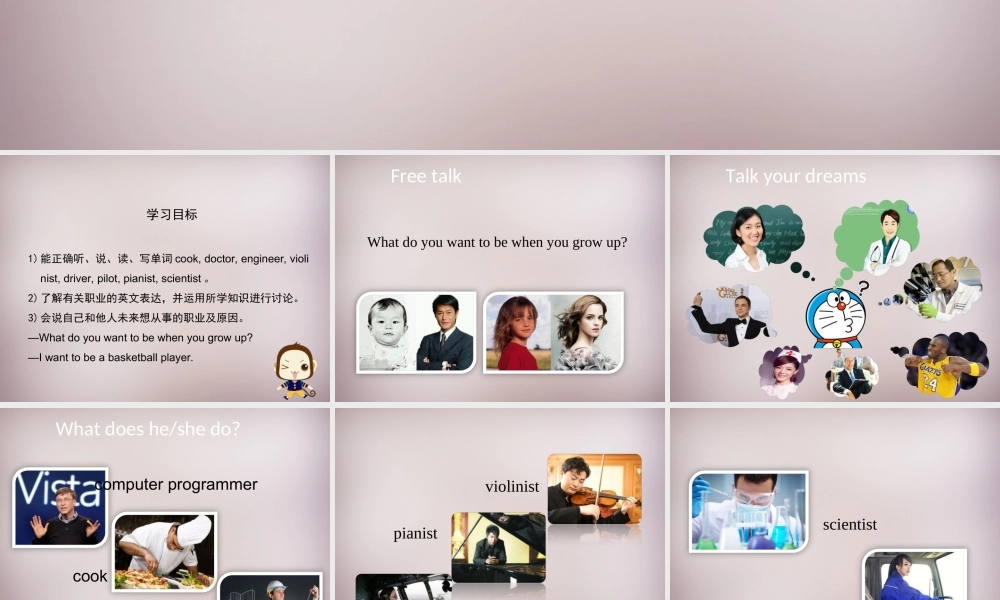 八年级英语上册 Unit 6 I’m going to study computer science Section A（1a-2c）课件.ppt