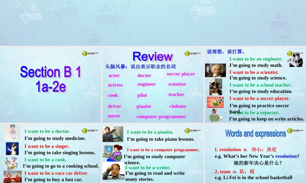 八年级英语上册 Unit 6 I’m going to study computer science Section B 1课件.ppt