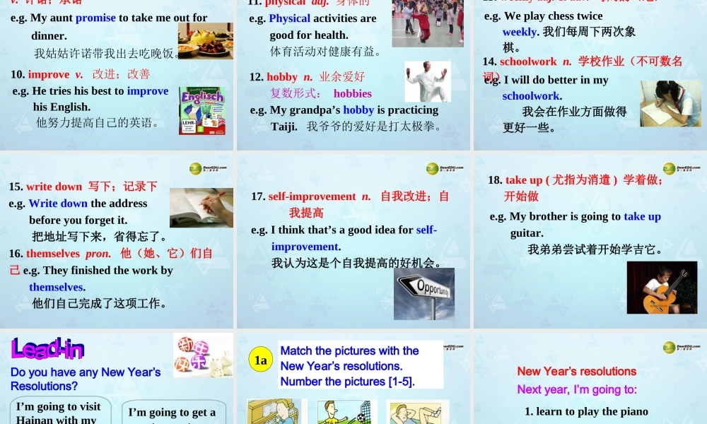 八年级英语上册 Unit 6 I’m going to study computer science Section B 1课件.ppt