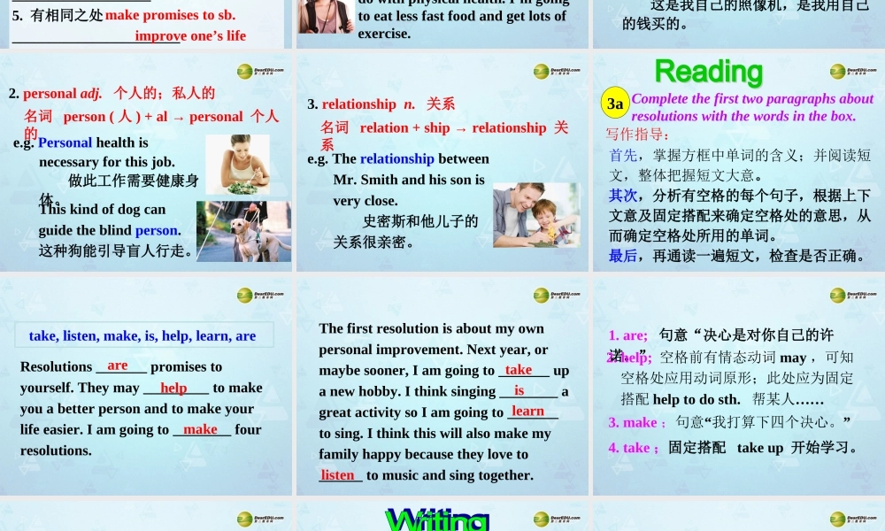 八年级英语上册 Unit 6 I’m going to study computer science Section B 2课件.ppt