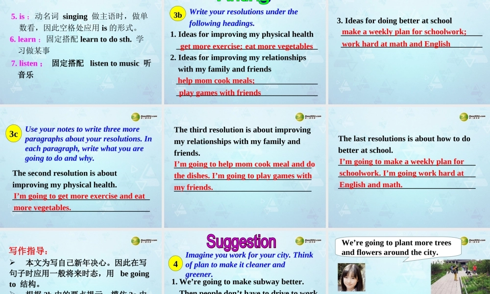 八年级英语上册 Unit 6 I’m going to study computer science Section B 2课件.ppt