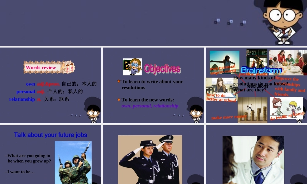 八年级英语上册 Unit 6 I’m going to study computer science Section B 3课件.ppt