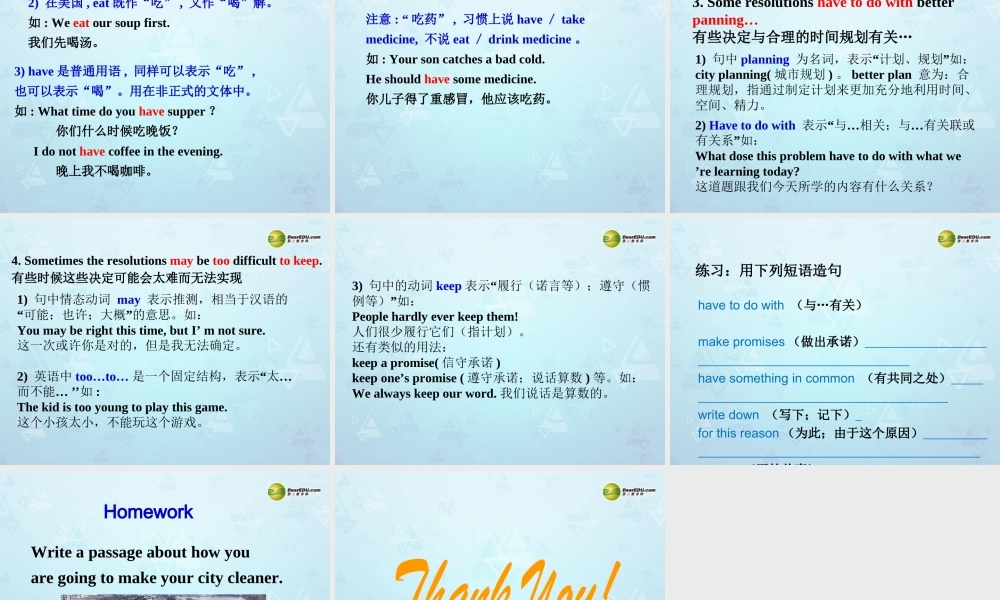 八年级英语上册 Unit 6 I’m going to study computer science Section B-2a-4课件.ppt