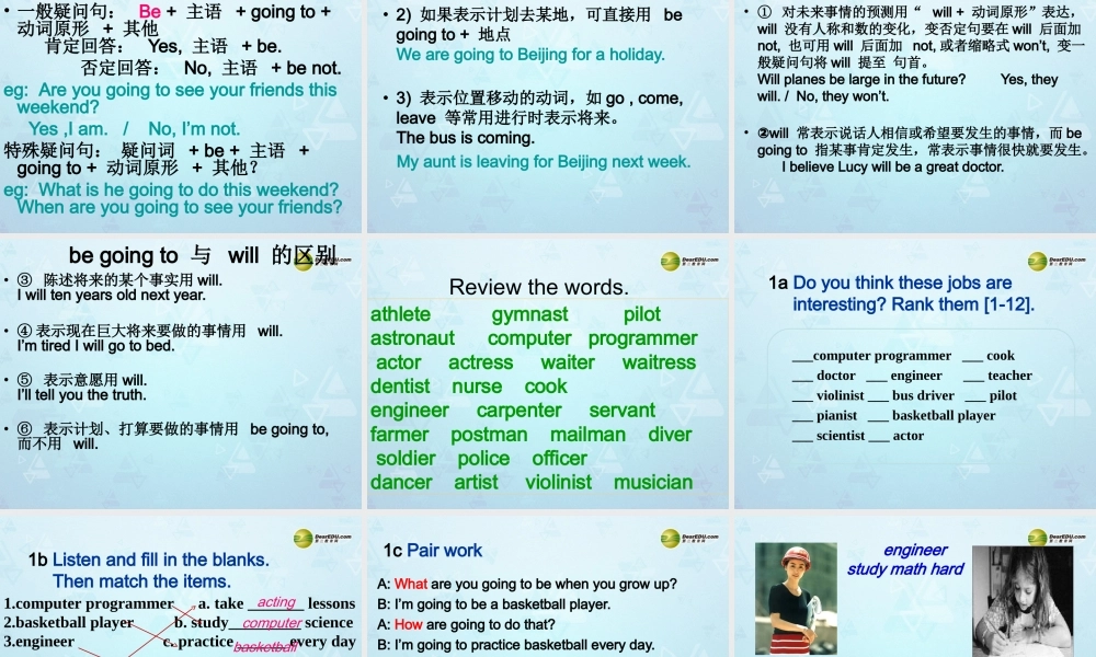 八年级英语上册 Unit 6 I’m going to study computer science单元课件.ppt