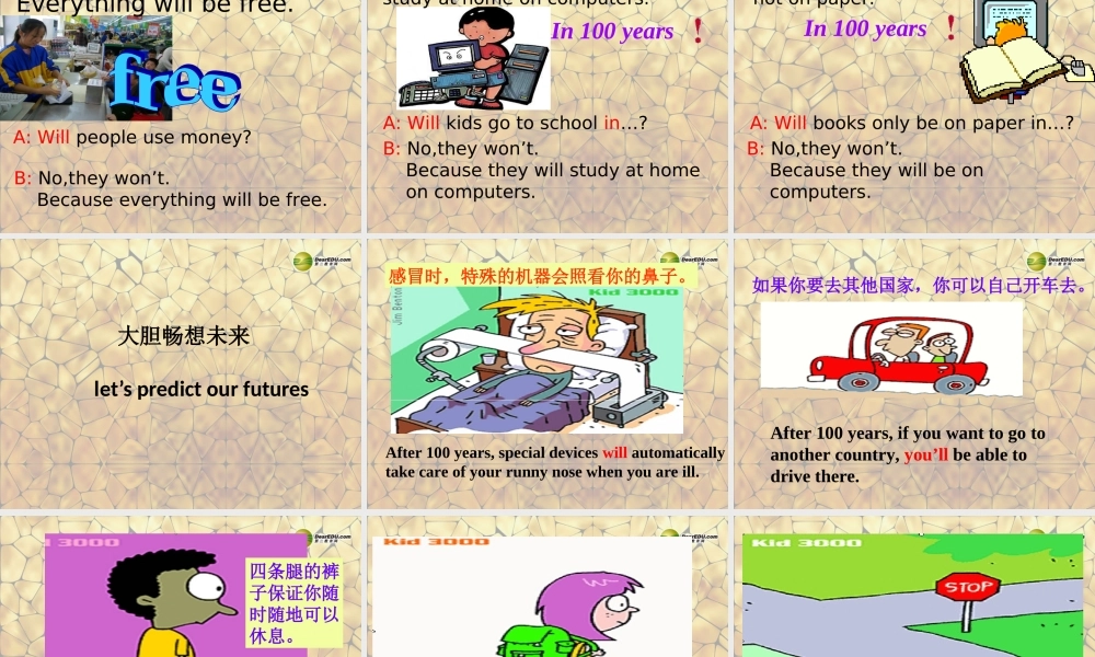 八年级英语上册 Unit 7 Will people have robots Section A-1a-1c课件.ppt