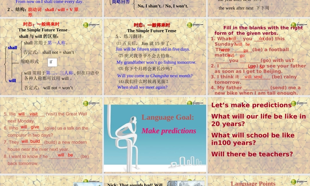 八年级英语上册 Unit 7 Will people have robots Section A-2d课件.ppt