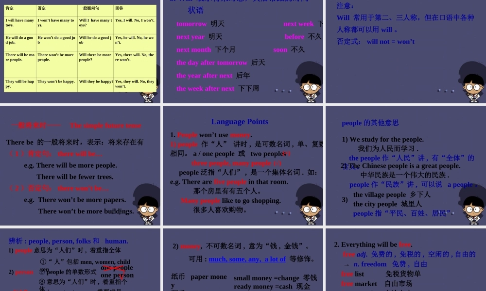 八年级英语上册 Unit 7 Will people have robots Section A 3课件.ppt