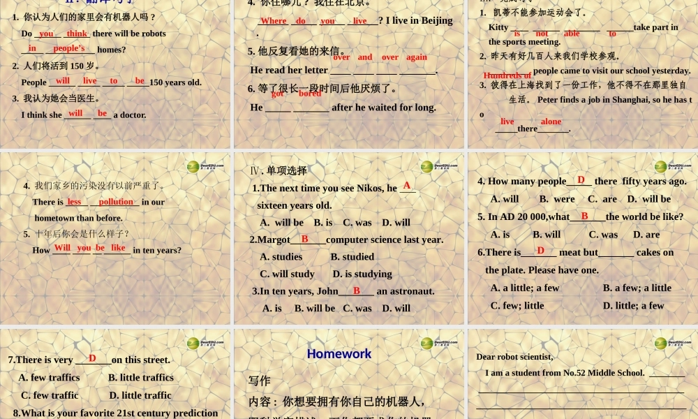 八年级英语上册 Unit 7 Will people have robots Section B-1a-1e课件.ppt