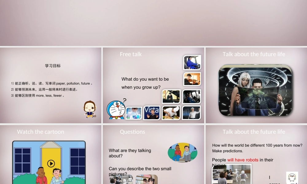 八年级英语上册 Unit 7 Will people have robots Section A（1a-2c）课件.ppt
