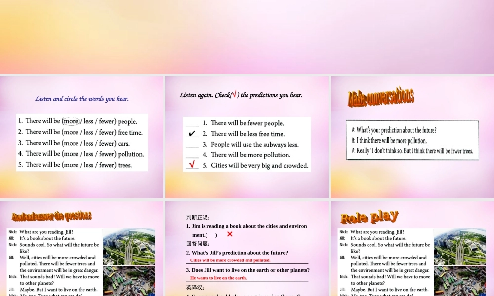八年级英语上册 Unit 7 Will people have robots Section A（2a-2d）课件.ppt