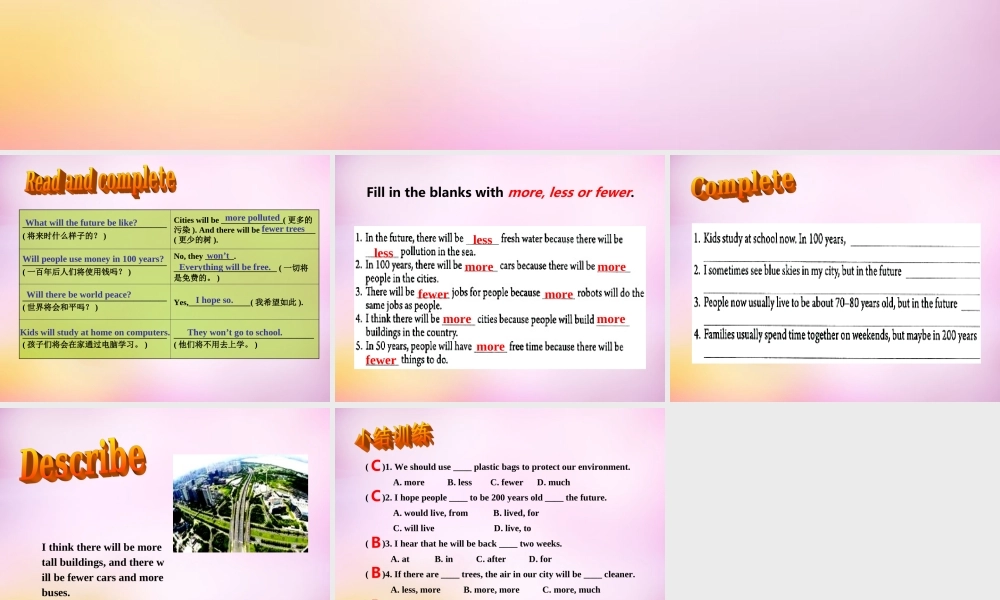 八年级英语上册 Unit 7 Will people have robots Section A（grammar focus-3c）课件.ppt