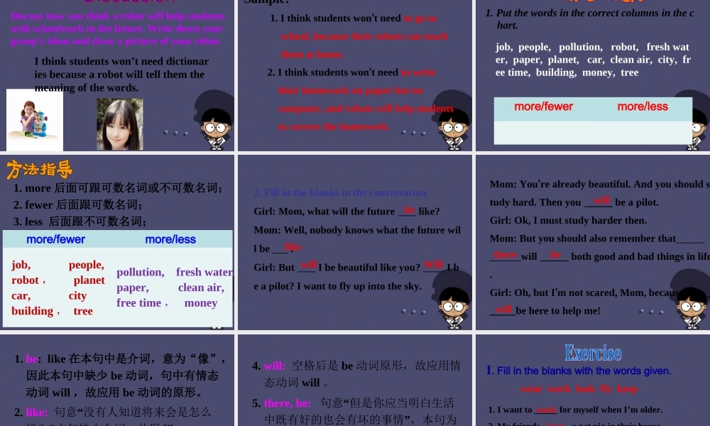 八年级英语上册 Unit 7 Will people have robots Section B 3课件.ppt