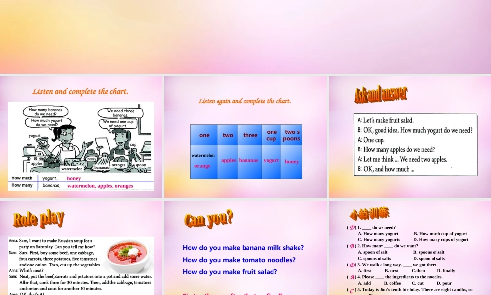 八年级英语上册 Unit 8 How do you make a banana milk shake Section A（2a-2d）课件.ppt