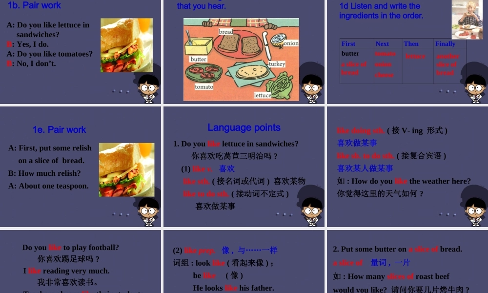 八年级英语上册 Unit 8 How do you make a banana milk shake Section B 1课件.ppt