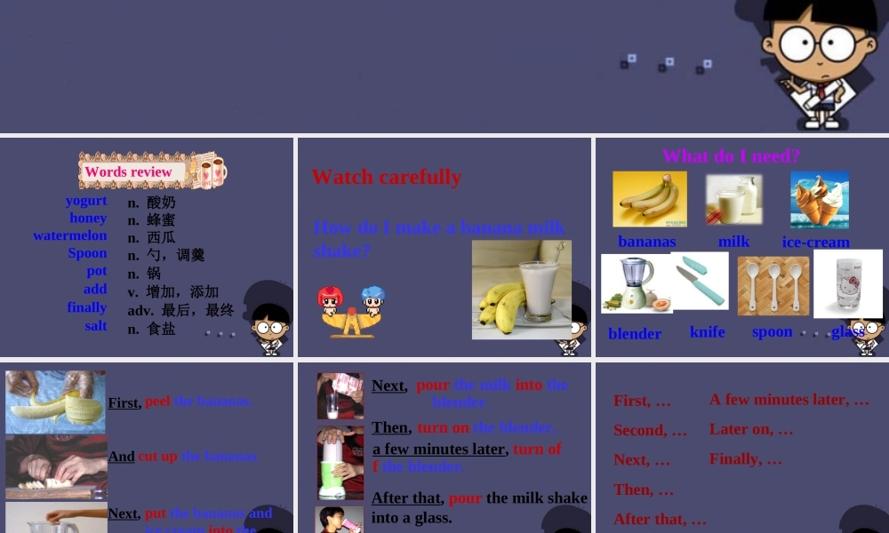 八年级英语上册 Unit 8 How do you make a banana milk shake Section A 2课件.ppt