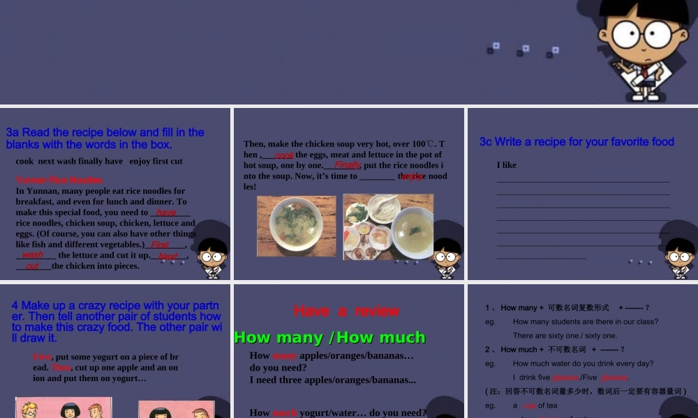 八年级英语上册 Unit 8 How do you make a banana milk shake Section B 3课件.ppt