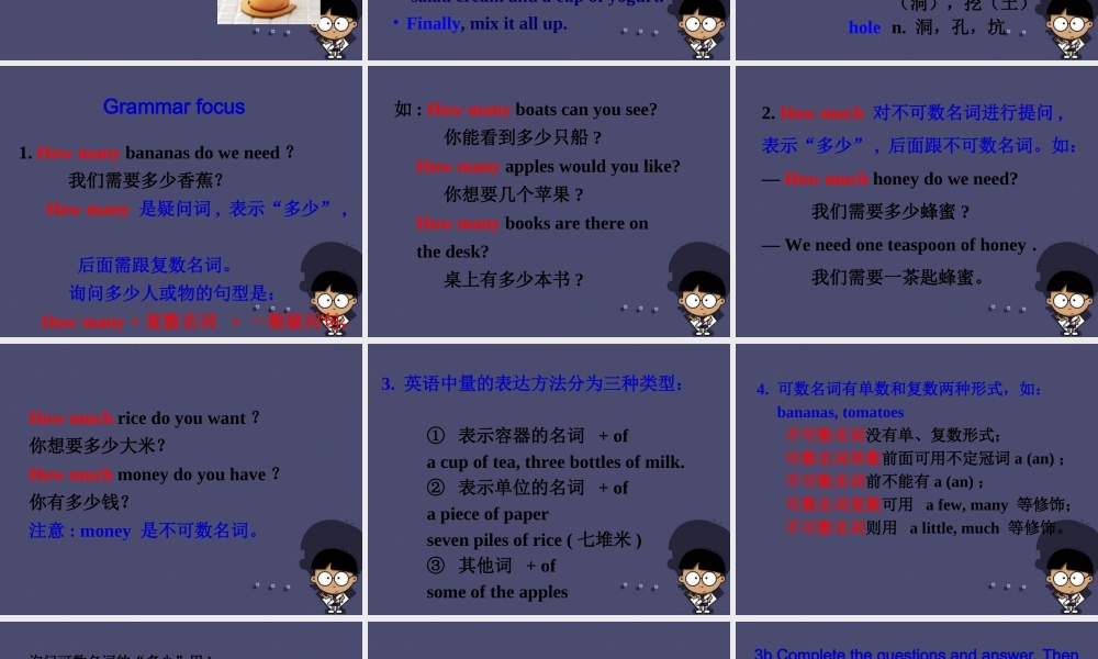 八年级英语上册 Unit 8 How do you make a banana milk shake Section A 3课件.ppt