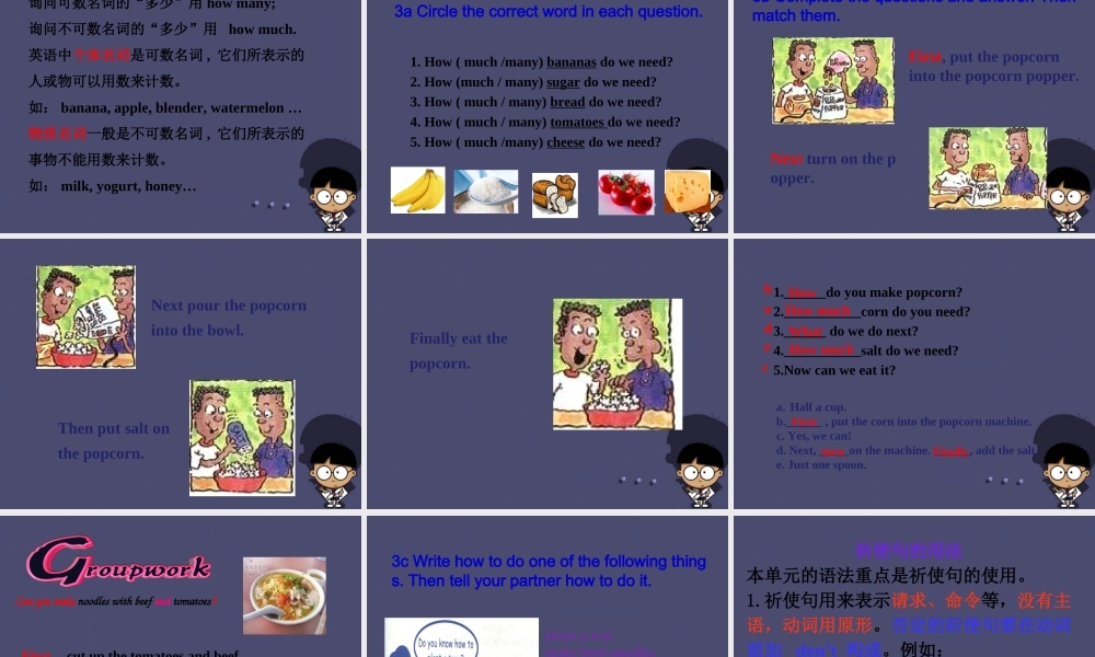 八年级英语上册 Unit 8 How do you make a banana milk shake Section A 3课件.ppt